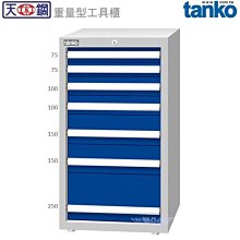 重型天地滑軌靜音阻尼緩衝裝置櫥櫃酒櫃高深櫃重型滑軌液壓軌道 歷史價格詳細信息