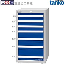 重型天地滑軌靜音阻尼緩衝裝置櫥櫃酒櫃高深櫃重型滑軌液壓軌道 歷史價格詳細信息