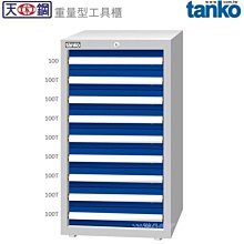 重型天地滑軌靜音阻尼緩衝裝置櫥櫃酒櫃高深櫃重型滑軌液壓軌道 歷史價格詳細信息