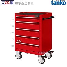 詢價 詢價 拉力計售出不退不換 感興趣的話點“我想要”和我私聊吧～ 歷史價格詳細信息