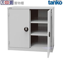(另有折扣優惠價~煩請洽詢)天鋼EF-33D置物櫃、工具櫃…櫃體堅固、耐用承受力強，可做各類物件、工具之儲存與管理 價格比較,價格查詢,歷史價格詳細信息