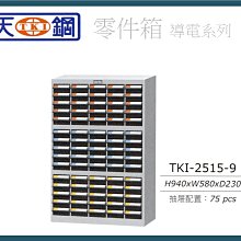 【辦公天地】鋼木活動櫃 資料櫃 桌邊櫃,黑色櫃體,配送新竹以北都會區免運費 歷史價格詳細信息