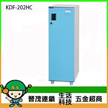 【晉茂五金】型鋼力 HONDA引擎發電機 (電啟動) SK3000HDA-E 另有發電機/割草機/帶鋸機 請先詢問 歷史價格詳細信息