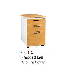 【OA批發工廠】鋼木開門書櫃 木紋牆櫃 公文櫃 理想櫃 資料櫃 文件櫃 置物櫃 收納櫃 427-6 歷史價格詳細信息