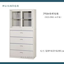 【現貨免運】品質配件適用ct6前中網格柵 歷史價格詳細信息