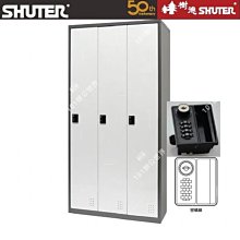 (另有折扣優惠~煩請詢價)樹德A4X-109HK效率櫃、文件櫃~厚度0.8mm、樹德品牌優質經銷...新竹以北免運費 歷史價格詳細信息