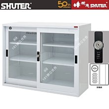 請詢價.8月 松下er-x032,er-x048 歷史價格詳細信息