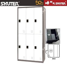 樹德鋼鈑A4資料櫃5格抽屜文件櫃A4-105P 歷史價格詳細信息