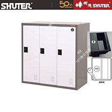 鑰匙置物櫃/三格櫃 (可改密碼櫃) 多用途鋼製組合式置物櫃 收納櫃 鐵櫃 員工櫃 娃娃機店 KDF-206F《大富》 歷史價格詳細信息