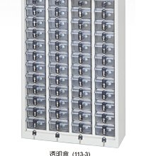 【台灣專利設計】HIGH BB 身高尺存錢筒2.0(兩入組)  測量 存錢筒 壁貼 歷史價格詳細信息