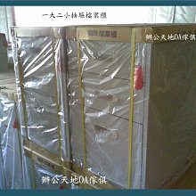 【辦公天地】三抽1開門+玻璃卷宗隔間櫃ˋ檔案櫃ˋ資料櫃,配送新竹以北都會區免運費 歷史價格詳細信息