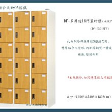 【辦公天地】鋼木活動櫃 資料櫃 桌邊櫃,黑色櫃體,配送新竹以北都會區免運費 歷史價格詳細信息