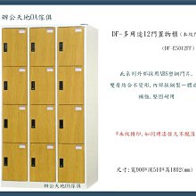 【辦公天地】鋼木活動櫃 資料櫃 桌邊櫃,黑色櫃體,配送新竹以北都會區免運費 歷史價格詳細信息