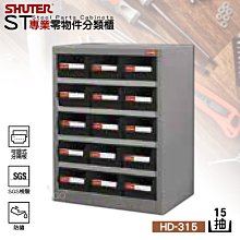 重型工具櫃五金零件維修收納工廠汽修車間 鐵皮工具箱文件儲物櫃 歷史價格詳細信息