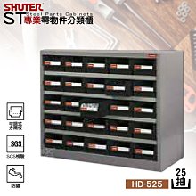 重型工具櫃五金零件維修收納工廠汽修車間 鐵皮工具箱文件儲物櫃 歷史價格詳細信息