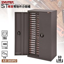 加厚五金零件工具櫃抽屜帶鎖維修車間帶輪子重型多功能鐵皮儲物櫃 歷史價格詳細信息