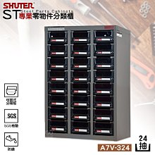 【收納嚴選】樹德 A8-315 專業零件分類櫃 15格抽屜 零物件分類 整理櫃 零件分類櫃 整理 收納櫃 工作櫃 分類櫃 歷史價格詳細信息