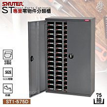 加厚五金零件工具櫃抽屜帶鎖維修車間帶輪子重型多功能鐵皮儲物櫃 歷史價格詳細信息