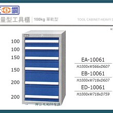 【辦公天地】鋼木活動櫃 資料櫃 桌邊櫃,黑色櫃體,配送新竹以北都會區免運費 歷史價格詳細信息