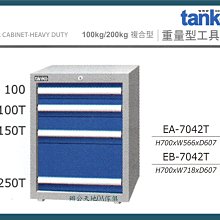 【辦公天地】重型五抽屜圖櫃(含PU活動輪)…備現貨..~配送新竹以北都會區免運費 歷史價格詳細信息