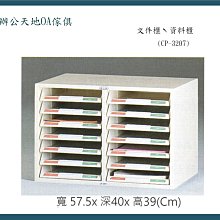 【辦公天地】三抽1開門+玻璃卷宗隔間櫃ˋ檔案櫃ˋ資料櫃,配送新竹以北都會區免運費 歷史價格詳細信息