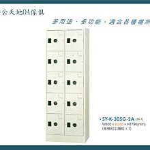 【辦公天地】大富SYA4-418G抽屜文件效率櫃,多縣市都會區配送免運費 歷史價格詳細信息