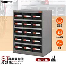 樹德大巧拼收納箱6入置物箱書櫃638X 歷史價格詳細信息