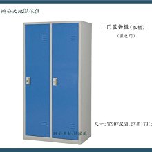 【辦公天地】捲門文件櫃 公文櫃 收納櫃(CP-6110B),配送新竹以北都會區免運費 歷史價格詳細信息