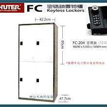 【辦公天地】樹德密碼鎖置物櫃 FC-M309 收納櫃 置物櫃 鐵櫃 儲藏櫃,配送新竹以北都會區 歷史價格詳細信息