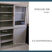 【辦公天地】4尺三抽二開門+4尺UG2A,玻璃卷宗隔間櫃ˋ檔案櫃ˋ資料櫃,配送新竹以北都會區免運費 歷史價格詳細信息