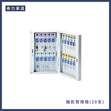 ［泰力家具］三抽二門卷宗櫃 4x6尺鐵櫃 公文櫃辦公櫃資料櫃文件櫃 中部滿額免運 挑戰市場最低價［615-8］ 歷史價格詳細信息