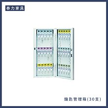 ［泰力家具］三抽二門卷宗櫃 4x6尺鐵櫃 公文櫃辦公櫃資料櫃文件櫃 中部滿額免運 挑戰市場最低價［615-8］ 歷史價格詳細信息
