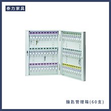 ［泰力家具］三抽二門卷宗櫃 4x6尺鐵櫃 公文櫃辦公櫃資料櫃文件櫃 中部滿額免運 挑戰市場最低價［615-8］ 歷史價格詳細信息