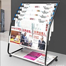 現貨熱銷-雜誌架 北歐組合簡易雜誌書架多層展示架落地客廳置物架子 KB3998TW 歷史價格詳細信息