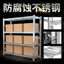 倉儲倉庫貨架儲物架冷軋鋼貨物架貨架 500kg瀋陽重型貨架廠 歷史價格詳細信息