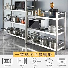 置物架 收納架 架子 儲物架廚房桌子切菜桌家用多層切菜臺多功能長方形操作臺楠竹廚房置物架正品 促銷 歷史價格詳細信息