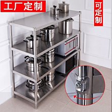 加厚不銹鋼廚房置物架 微波爐烤箱多層落地鍋架 四層家居收納貨架~定價[下標請咨詢] 價格比較,價格查詢,歷史價格詳細信息