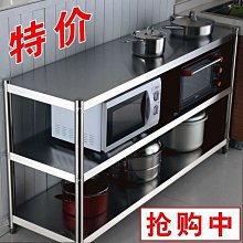 不銹鋼花架陽臺護欄欄桿花架子懸掛花盆掛架窗臺壁掛上多肉置物架 歷史價格詳細信息