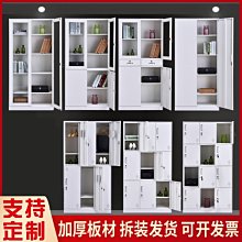 鐵皮柜文件柜鎖更衣柜信箱門偏心鎖頭家具抽屜柜子鎖轉舌鉤鎖鎖芯 歷史價格詳細信息