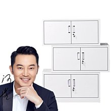 分下節矮櫃鋼制鐵皮櫃辦公室文件櫃抽屜車間工具櫃資料櫃子儲物櫃 歷史價格詳細信息