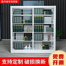 鋼制書架加厚全封閉防塵置物架書架落地式多層家用 書房收納櫃】威 歷史價格詳細信息