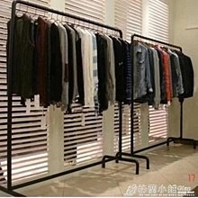 服裝架店展示架歐式鐵藝衣架復古服裝貨架落地式女裝展示架掛衣架XDY超夯 正品 活動 優惠 歷史價格詳細信息