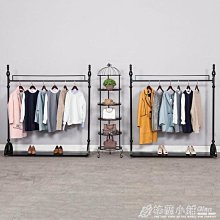 服裝店展示架陳列架落地式不銹鋼掛衣架中島側掛網紅女裝店貨架子-范斯頓配件工廠超夯 正品 現貨 歷史價格詳細信息