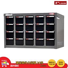 SHUTER樹德 A8-315 專業零件分類櫃 15格抽屜 零物件分類 整理櫃 整理 工作櫃 分類櫃 收納櫃 零件分類櫃 歷史價格詳細信息