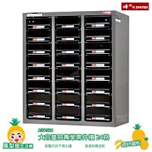 324【專131特131】67年『捐血郵票』原膠上品  2全 歷史價格詳細信息