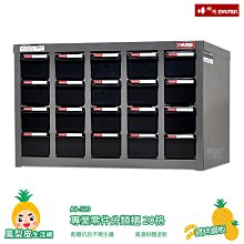 A8專業深層按摩器(也有人叫它深層按摩槍-骨絡機-家樂美健康事業產品)通過經濟部標準檢驗局驗證 歷史價格詳細信息