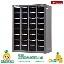 A8專業深層按摩器(也有人叫它深層按摩槍-骨絡機-家樂美健康事業產品)通過經濟部標準檢驗局驗證 歷史價格詳細信息