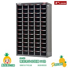 A8專業深層按摩器(也有人叫它深層按摩槍-骨絡機-家樂美健康事業產品)通過經濟部標準檢驗局驗證 歷史價格詳細信息