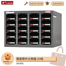 【樹德】 ST1-575 專業零件分類櫃 75格抽屜 零物件分類 整理櫃 零件分類櫃 收納櫃 工作櫃 分類櫃 歷史價格詳細信息