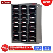 324【專131特131】67年『捐血郵票』原膠上品  2全 歷史價格詳細信息